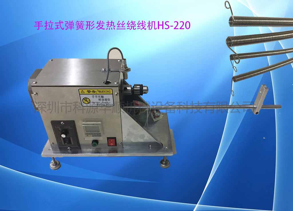 ʽΰl(f)z@C(j)HS-220